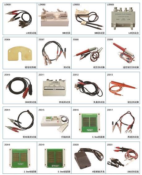 常州中策ZC5806多路扬声器寿命测试仪