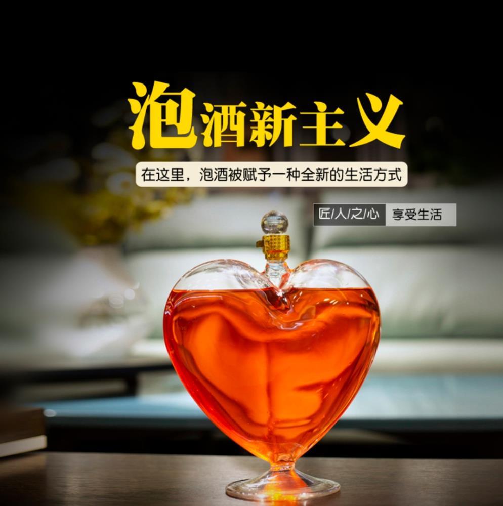 河间华企生产异形心形醒酒器高硼硅玻璃盛酒器1000ml