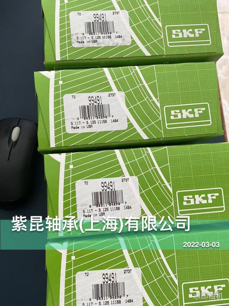 耐磨襯套 油封CR 99491軸承 99491圖紙你看