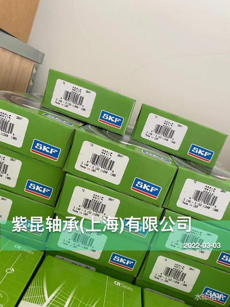 SKF耐磨襯套 99315軸承 99315襯套