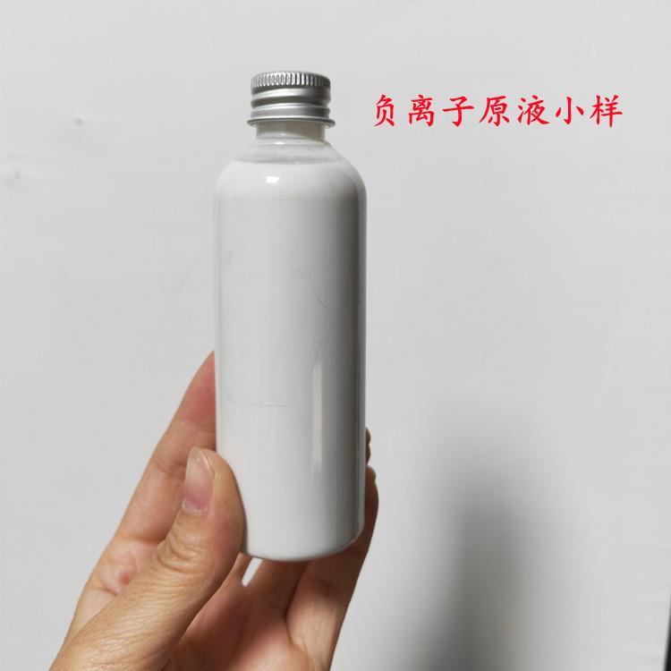 邦拓矿产 乳胶漆负离子粉溶液 硅藻泥用负离子粉溶液