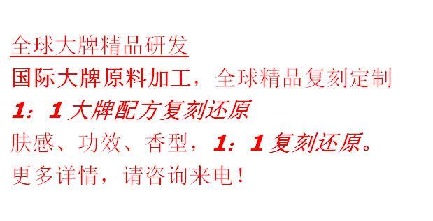 科颜氏高保湿霜同款配方复刻还原国际品牌原料加工