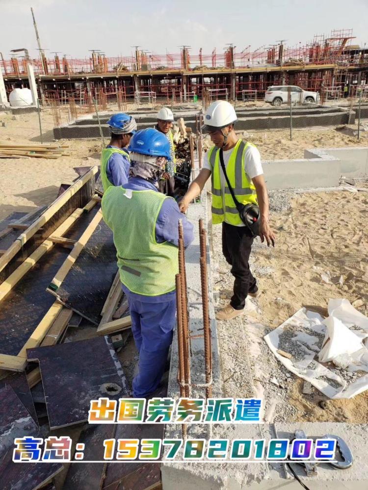 出国劳务出国出国打工急招建筑工司机普工月薪制包食宿