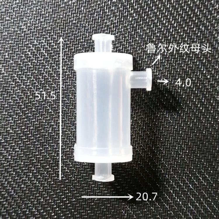 塑膠聚丙烯PP固定位魯爾口三通直插液體消泡器混合容器緩沖瓶