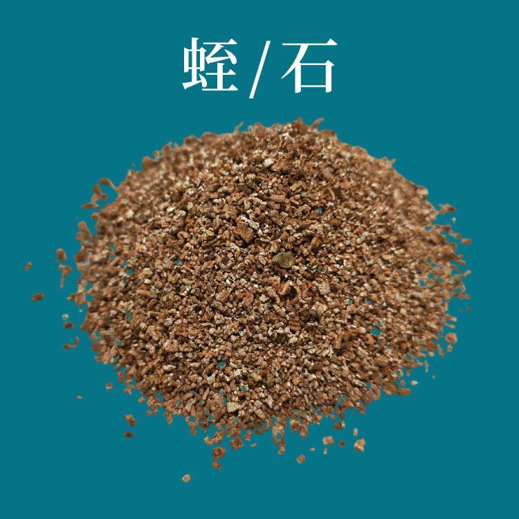 灵寿邦拓20-40目防火涂料蛭石粉汽车绝缘器材用蛭石粉