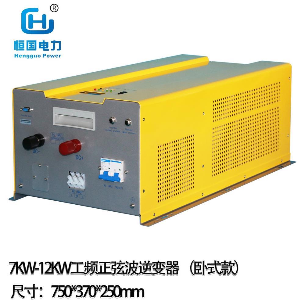 HG太陽能光伏逆變器DC48V-AC220V工頻正弦波8KW