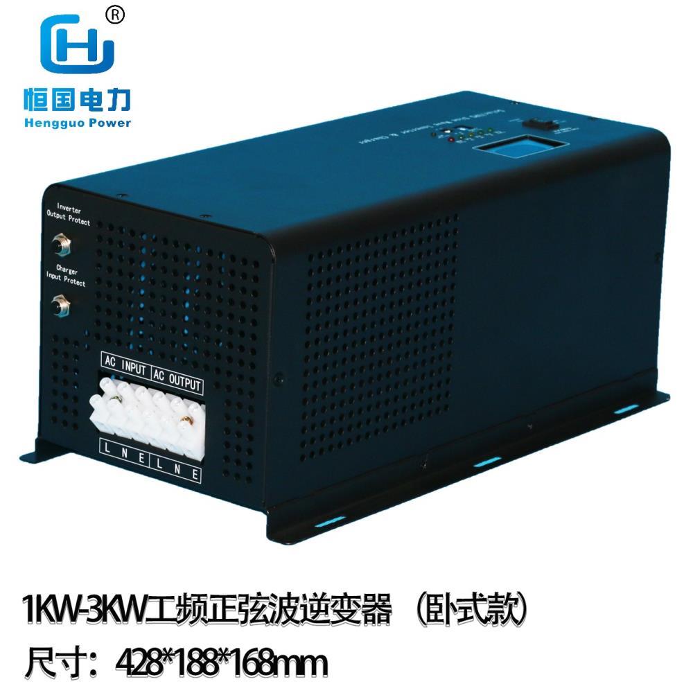 HG多功能工頻逆變器1KW DC12V 車(chē)載  太陽(yáng)能逆變器