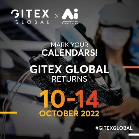 2022年迪拜綜合性通信及電子展GITEX