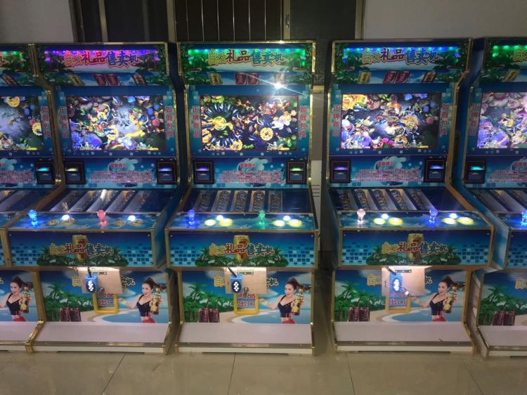 雙人打魚自動售煙機 一元搶購拍煙機打魚退煙機價格