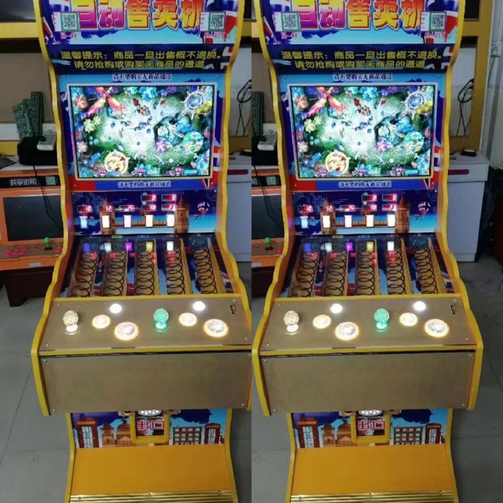 打魚自動售煙機 一元搶購拍煙機 香煙自動販賣打魚機