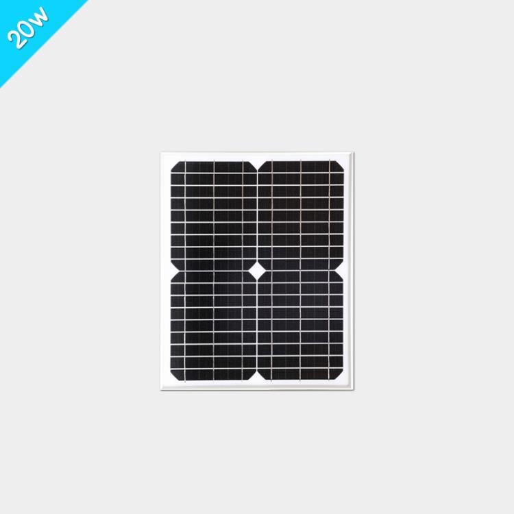 20W鋁邊框單晶硅玻璃太陽能電池板