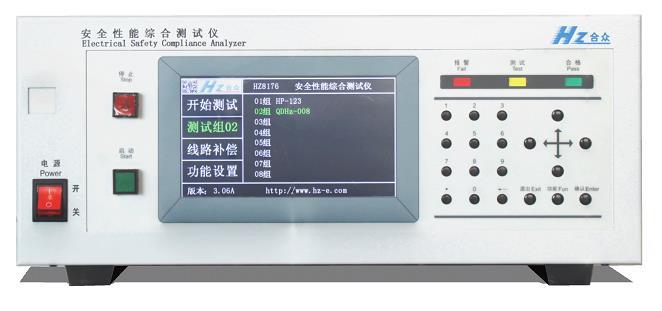 电气安全性能综合测试仪