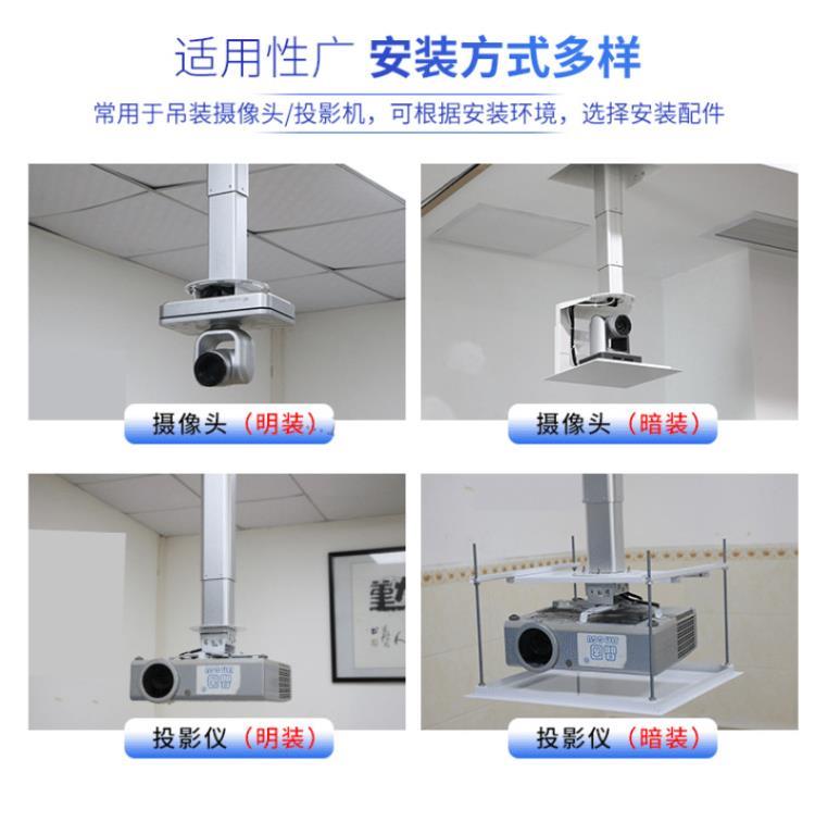 廣東晶固工廠行程1-4米投影機(jī)電動(dòng)吊架電動(dòng)伸縮攝像機(jī)升降柱