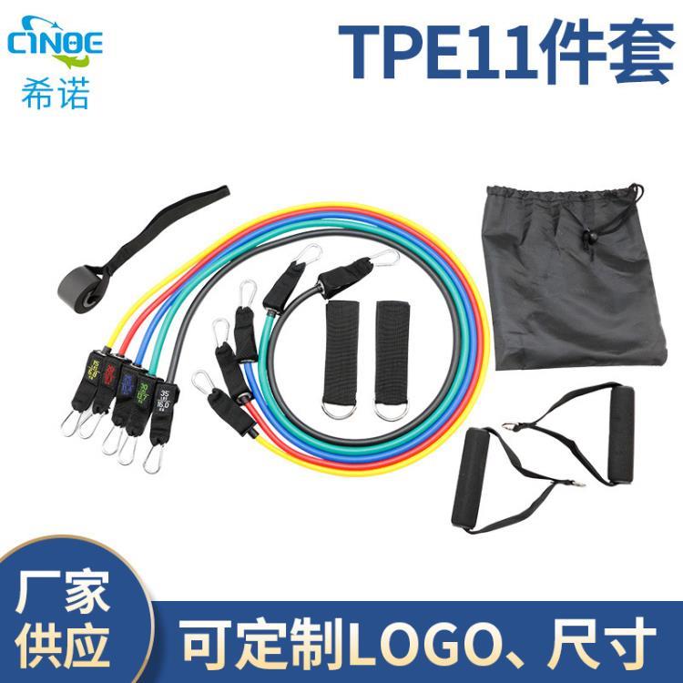 TPE11件套拉力器拉力绳乳胶阻力带葫芦钩弹力绳健身套装