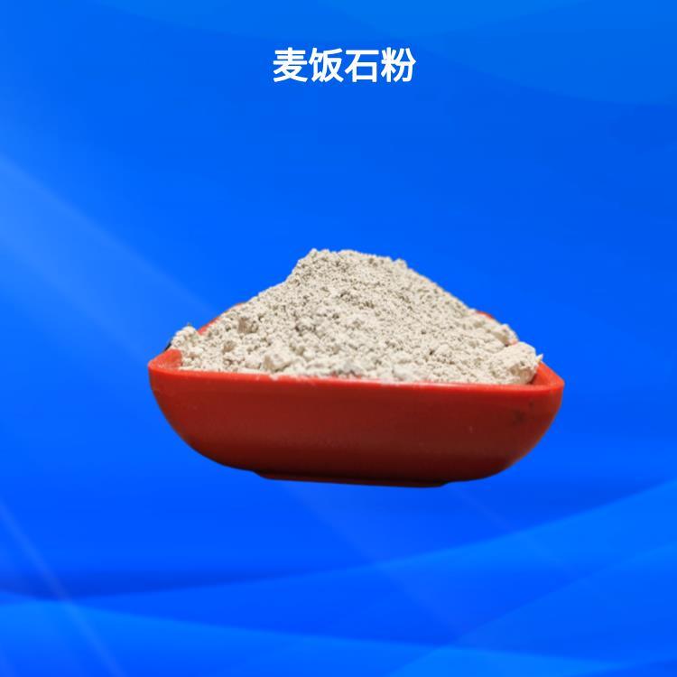 邦拓现货200-2000目工业用麦饭石粉