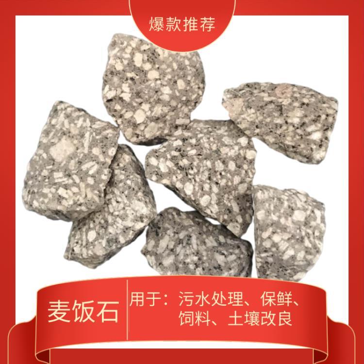 工厂直供汗蒸房用麦饭石 园艺用麦饭石颗粒 水族箱用麦饭石滤料