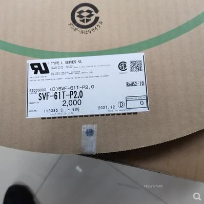 SVF-61T-P2.0日本进口JST连接器端子