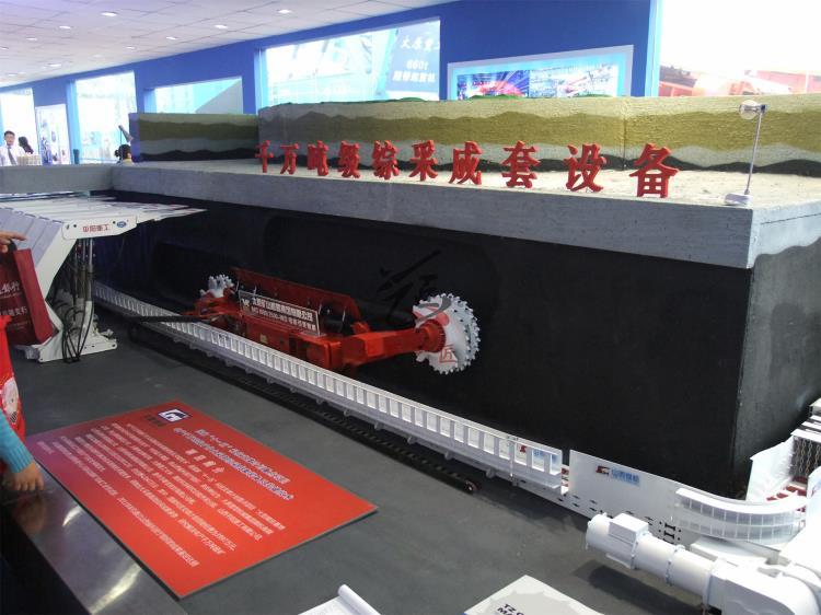 北京礦山教學模型