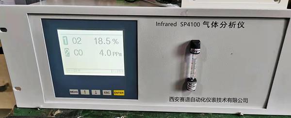 雙組分co分析儀西安賽譜自動(dòng)化
