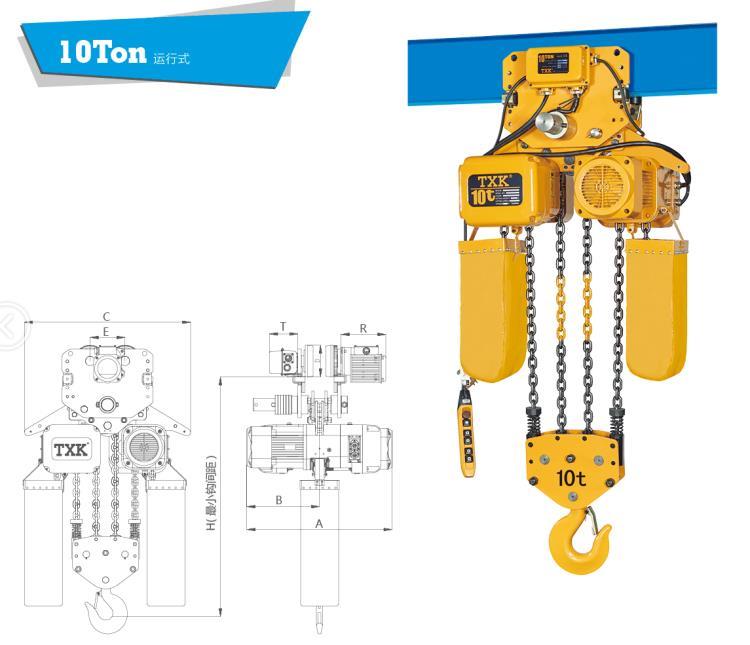 供应10tssdhl型号txk环链电动葫芦厂家直供