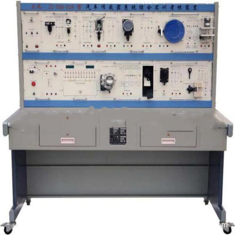汽車傳感器系統(tǒng)綜合實(shí)訓(xùn)考核裝置 汽車教學(xué)實(shí)訓(xùn)設(shè)備