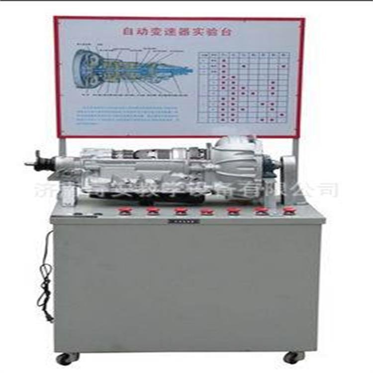 丰田A340自动变速器实训台汽车底盘系统实验台