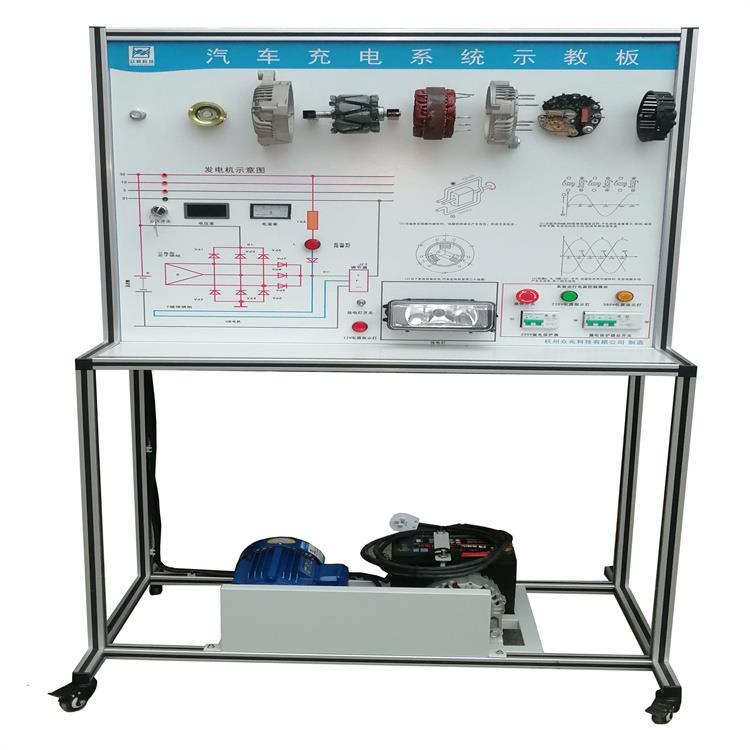 汽車電源充電系統(tǒng)示教板汽車教學(xué)設(shè)備汽車維修實(shí)訓(xùn)設(shè)備教學(xué)模型