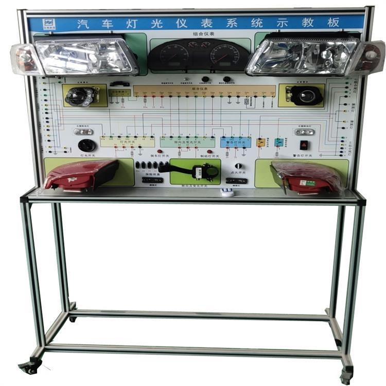 丰田威驰灯光连线考核系统汽车教学实训软件纯电动汽车教学实训台
