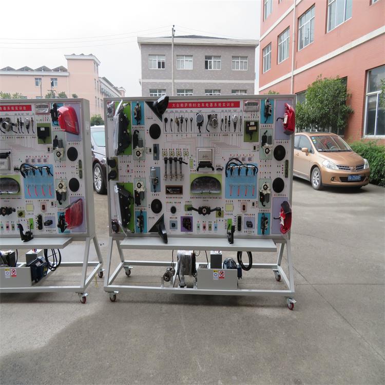 帕薩特B5全車電器電路系統(tǒng)實訓(xùn)臺汽車整車電器實訓(xùn)臺