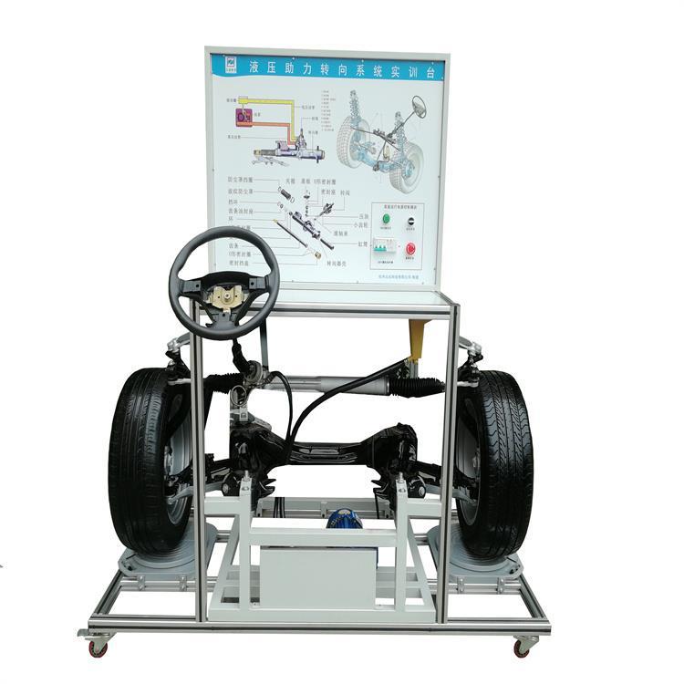 电控助力转向系统实训台汽车底盘实训设备发动机拆装运行实训台