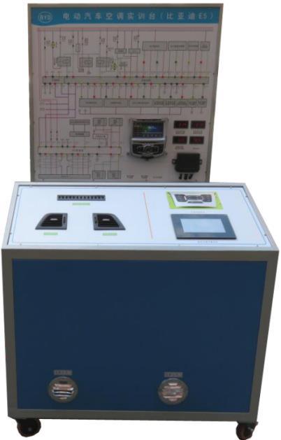 纯电动汽车电动空调系统实训平台纯电动汽车教学实训系统汽车实训