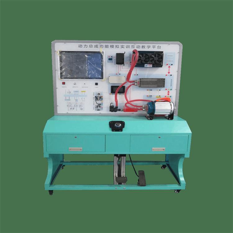 電動汽車動力總成功能模擬實訓互動教學平臺新能源汽車教學設備