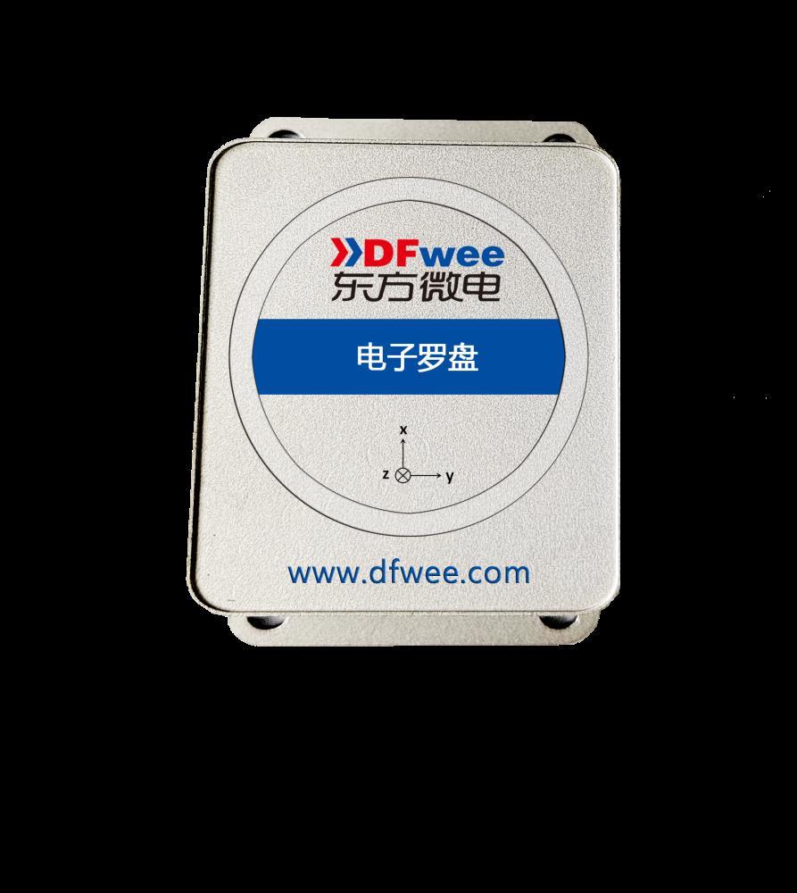 东方微电6轴电子罗盘 DFEC601系列