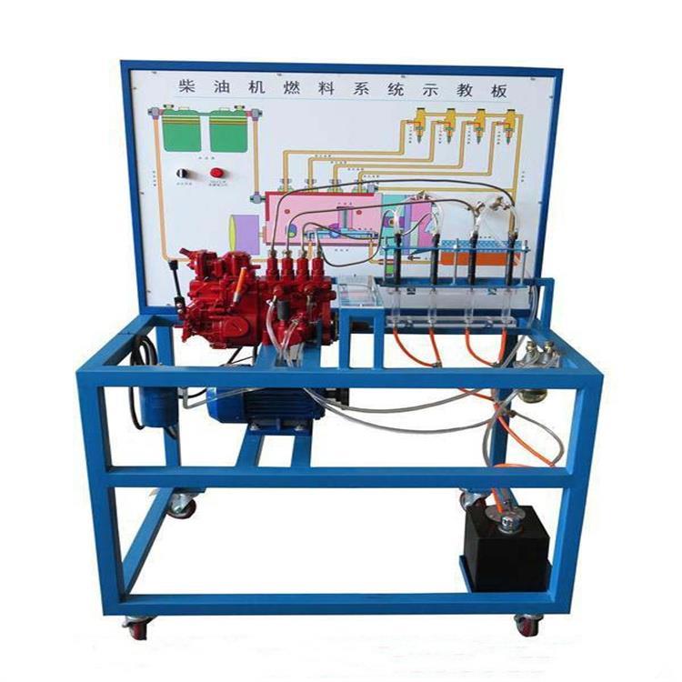 柴油燃料系統(tǒng)示教板新能源汽車教學(xué)設(shè)備純電動(dòng)汽車教學(xué)平臺