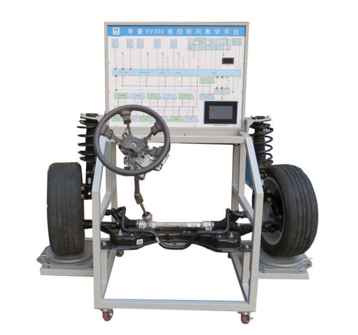 汽車實訓設備比亞迪e5分控聯(lián)動訓練臺電控助力轉向系統(tǒng)實訓臺