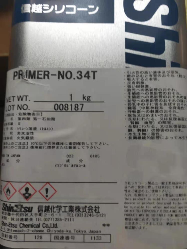 金属粘合剂信越 PRIMER-NO.34T  信越34T胶水