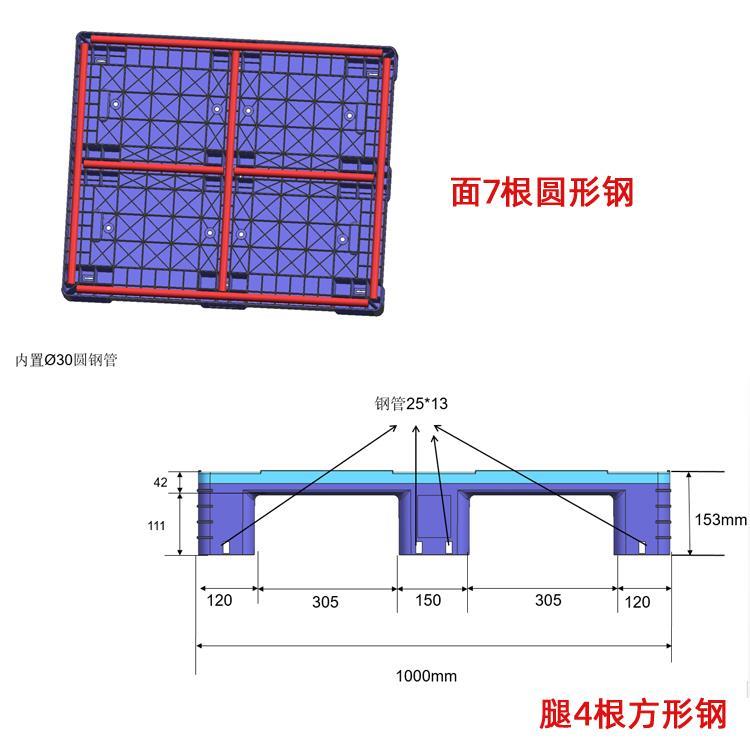 1210焊接托盘 仓库叉车托盘 塑料托盘厂家 批发川字托盘