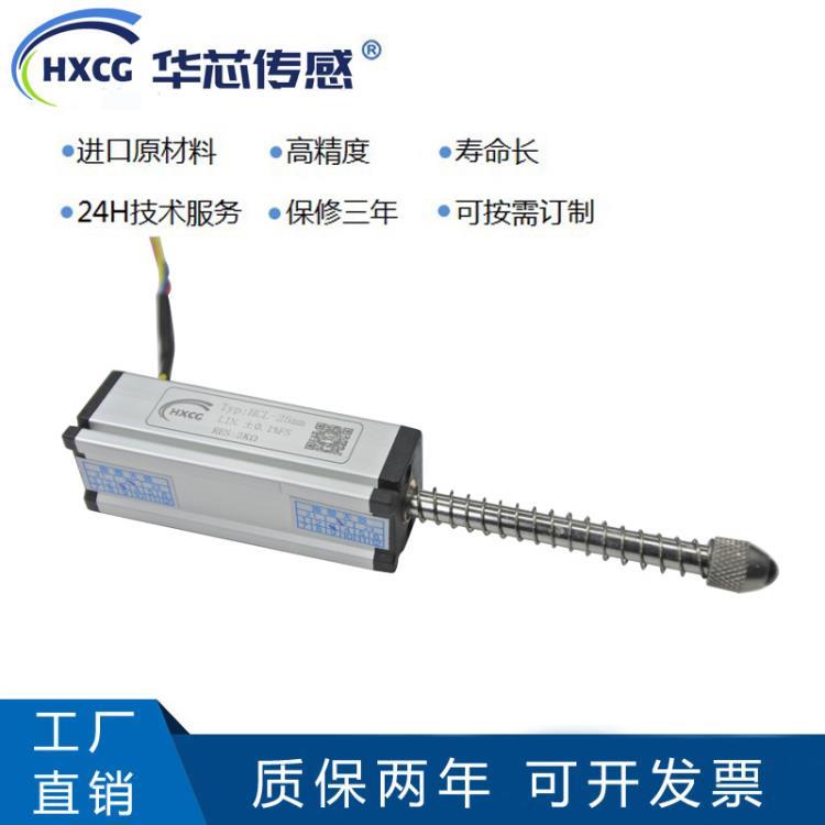 外置彈簧自復(fù)位式位移傳感器軌道檢查車專用自復(fù)位電阻尺