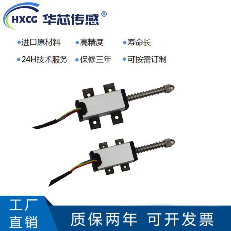 外置弹簧自复位式位移传感器轨道检查车专用自复位电阻尺