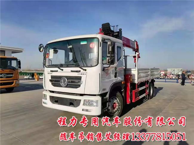 8噸4米5短軸距多利卡D9隨車吊康明斯195馬力多利卡D9隨