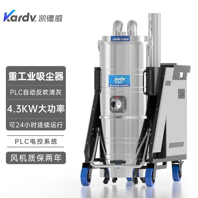 凯德威吸尘器SK-750F工业工厂车间用100L