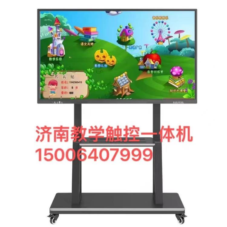 濟南拓海教學觸摸一體機會議平板幼兒園觸摸教育培訓觸摸一體機