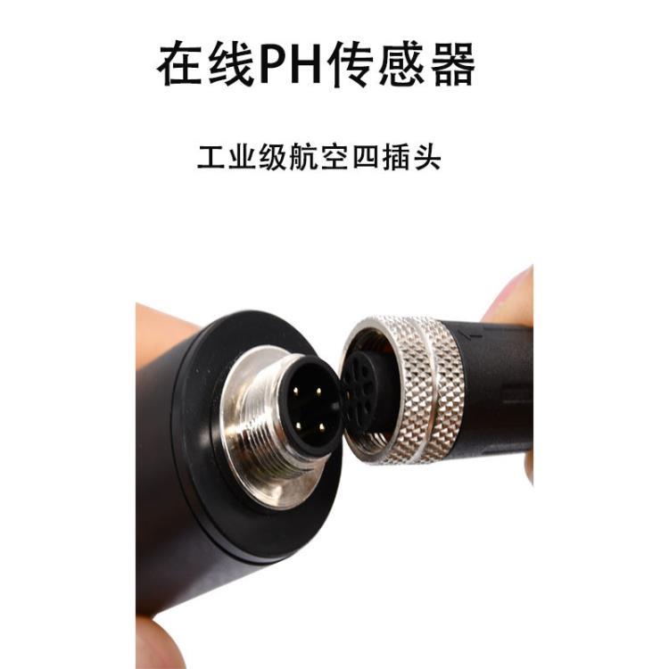 ph傳感器生產(chǎn)廠家-KNF-101-1