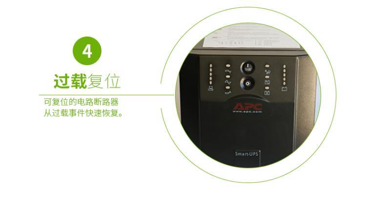 APC SUA1000ICH Smart-UPS不间断电源