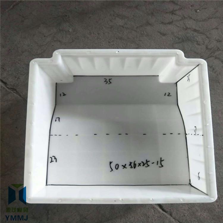 源茂厂家直销线缆盖板模具定制加工排水沟盖板模具流水槽盖板模具