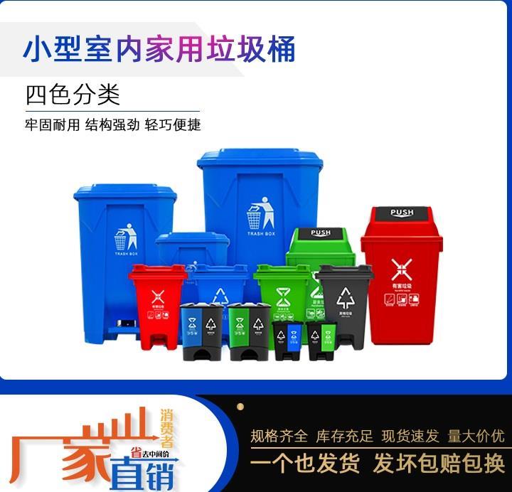 赛普塑料垃圾桶 50L带轮带盖垃圾桶 分类垃圾箱