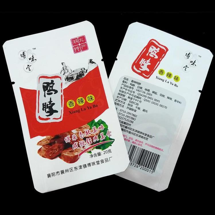 成都休閑食品包裝袋 質(zhì)量好