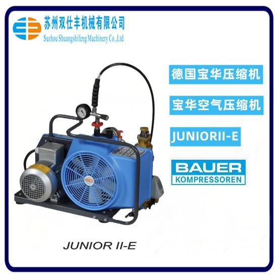 供应消防专用高压空气压缩机移动式压缩机Junior II E