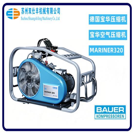 供應德國寶華空氣壓縮機移動式壓縮機MARINER320 B