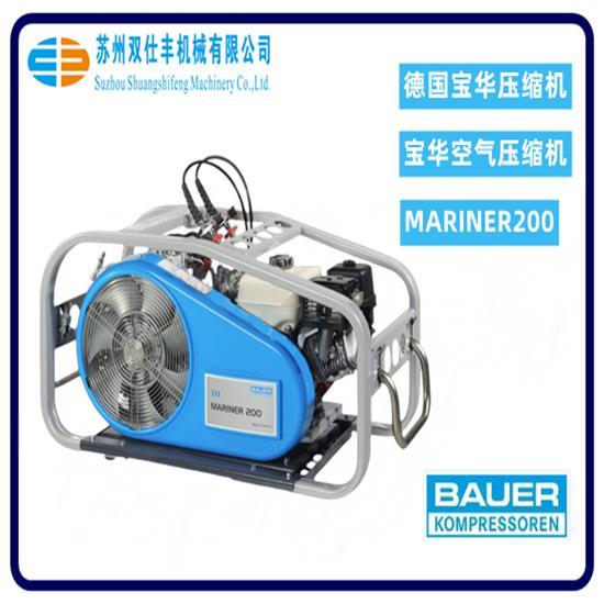 供应德国宝华移动式呼吸空气压缩机MARINER200B